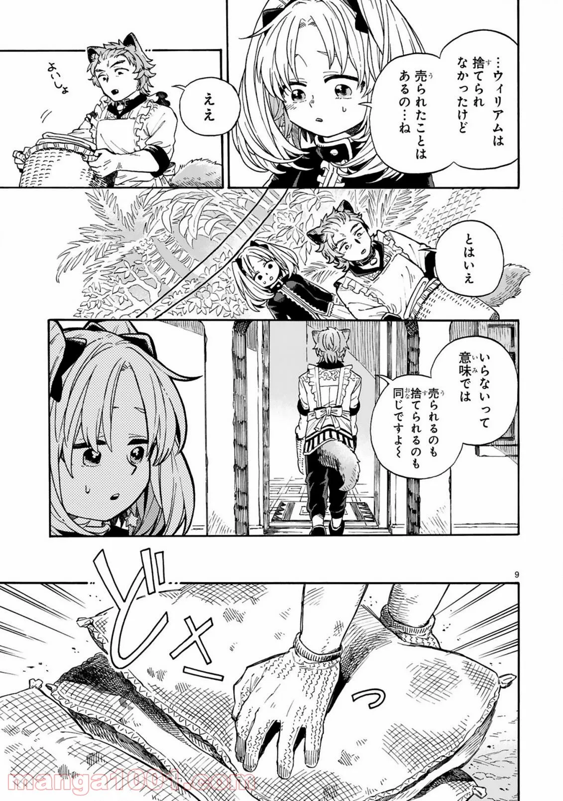 P9
