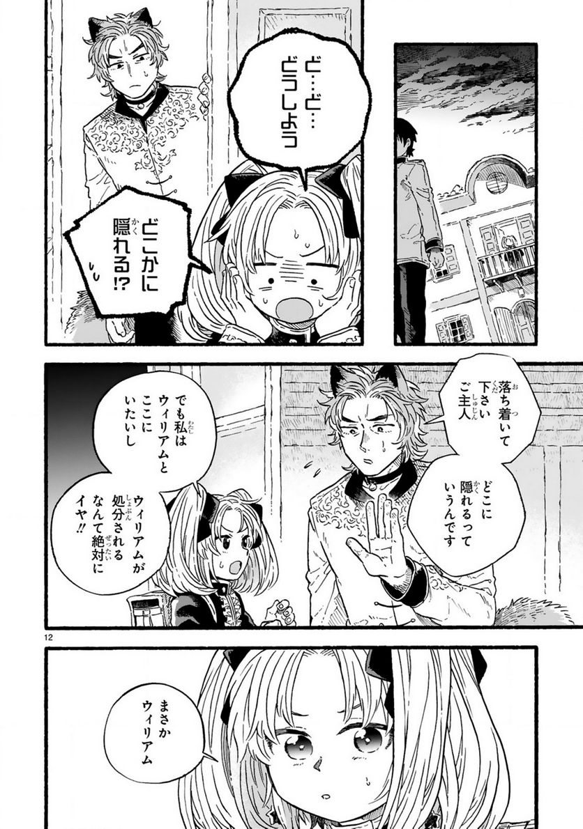 P12