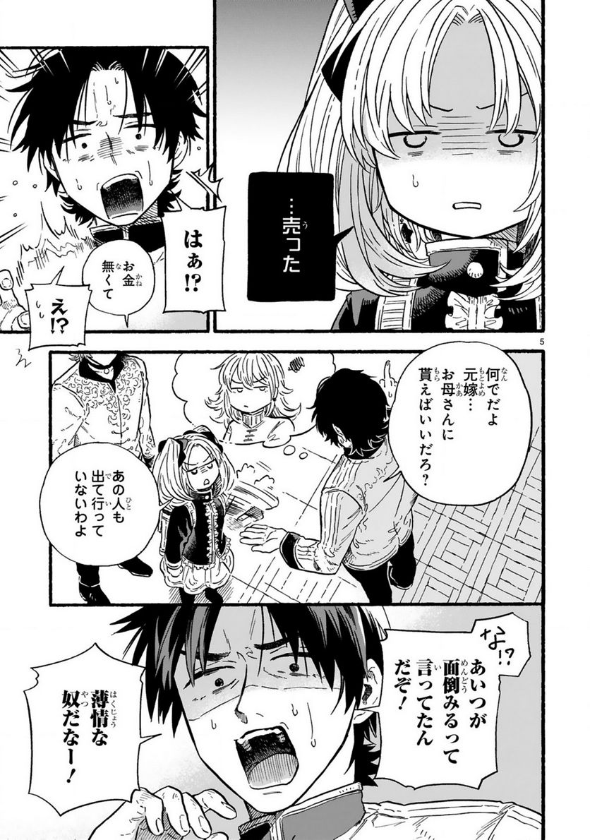 P5