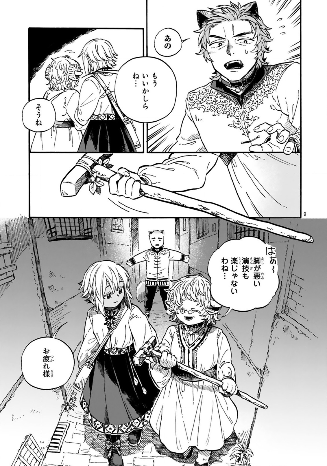 P9