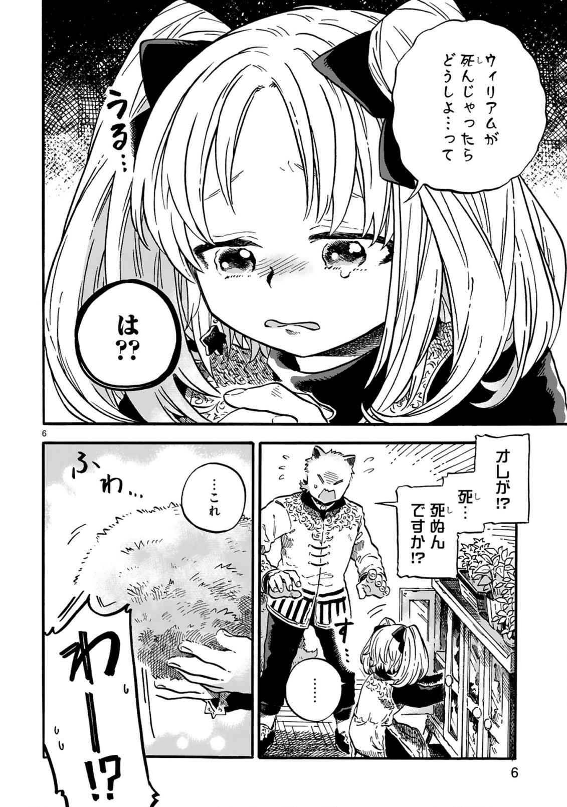 P36