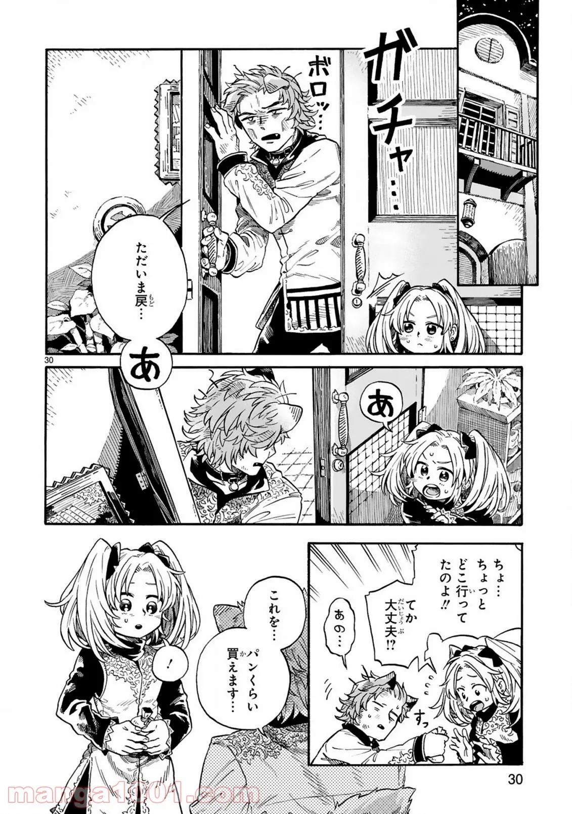 P29
