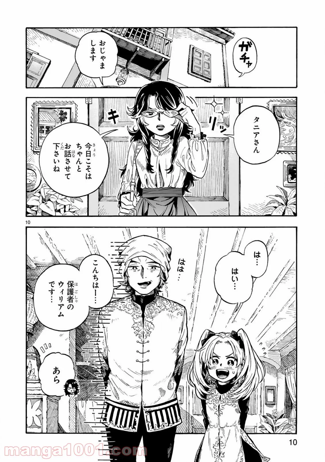 P9