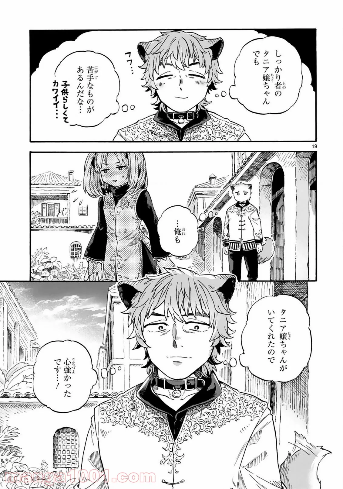 P19