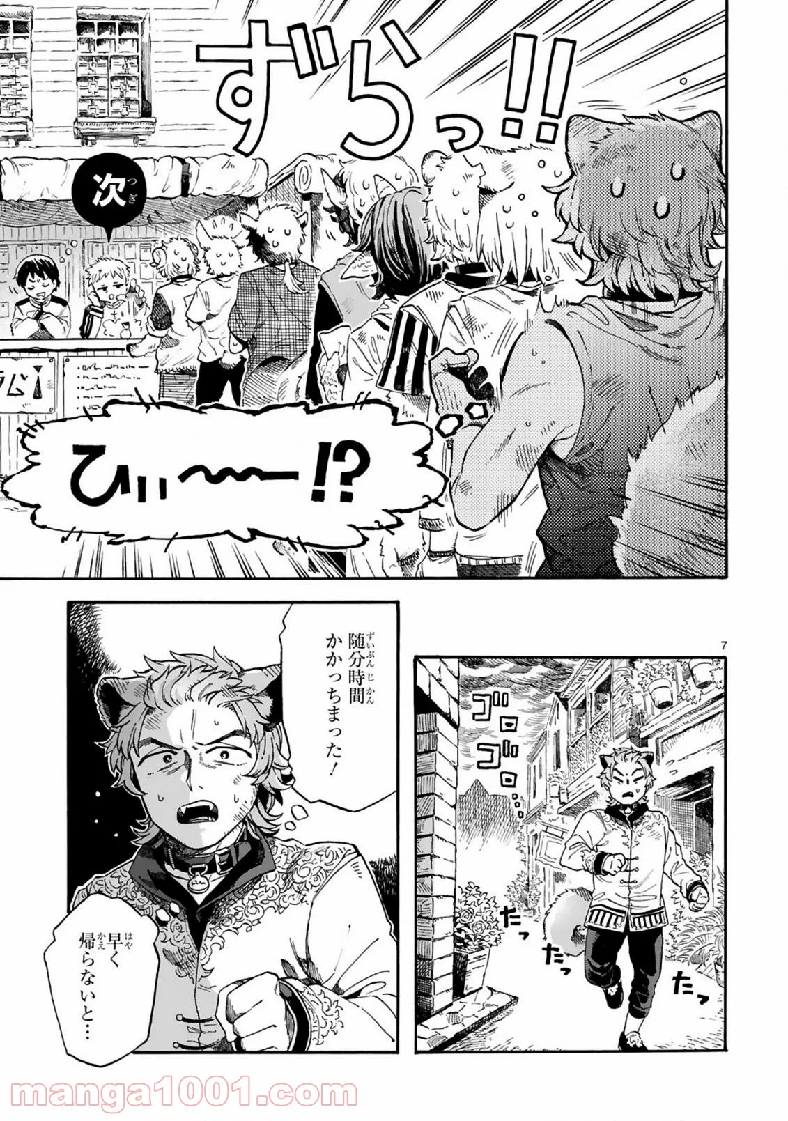 P7