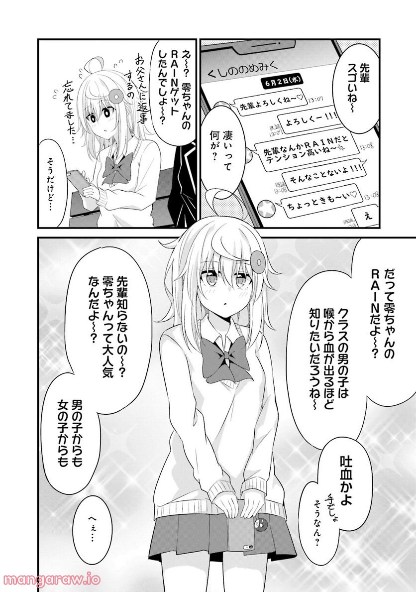 P20