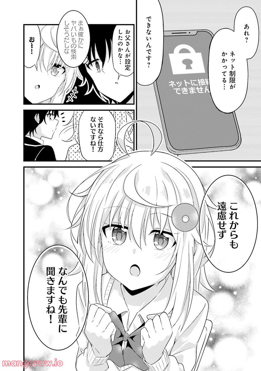 P28