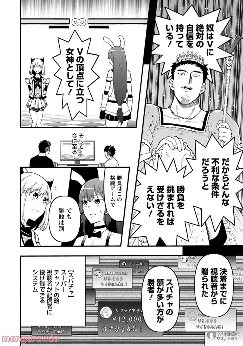P8