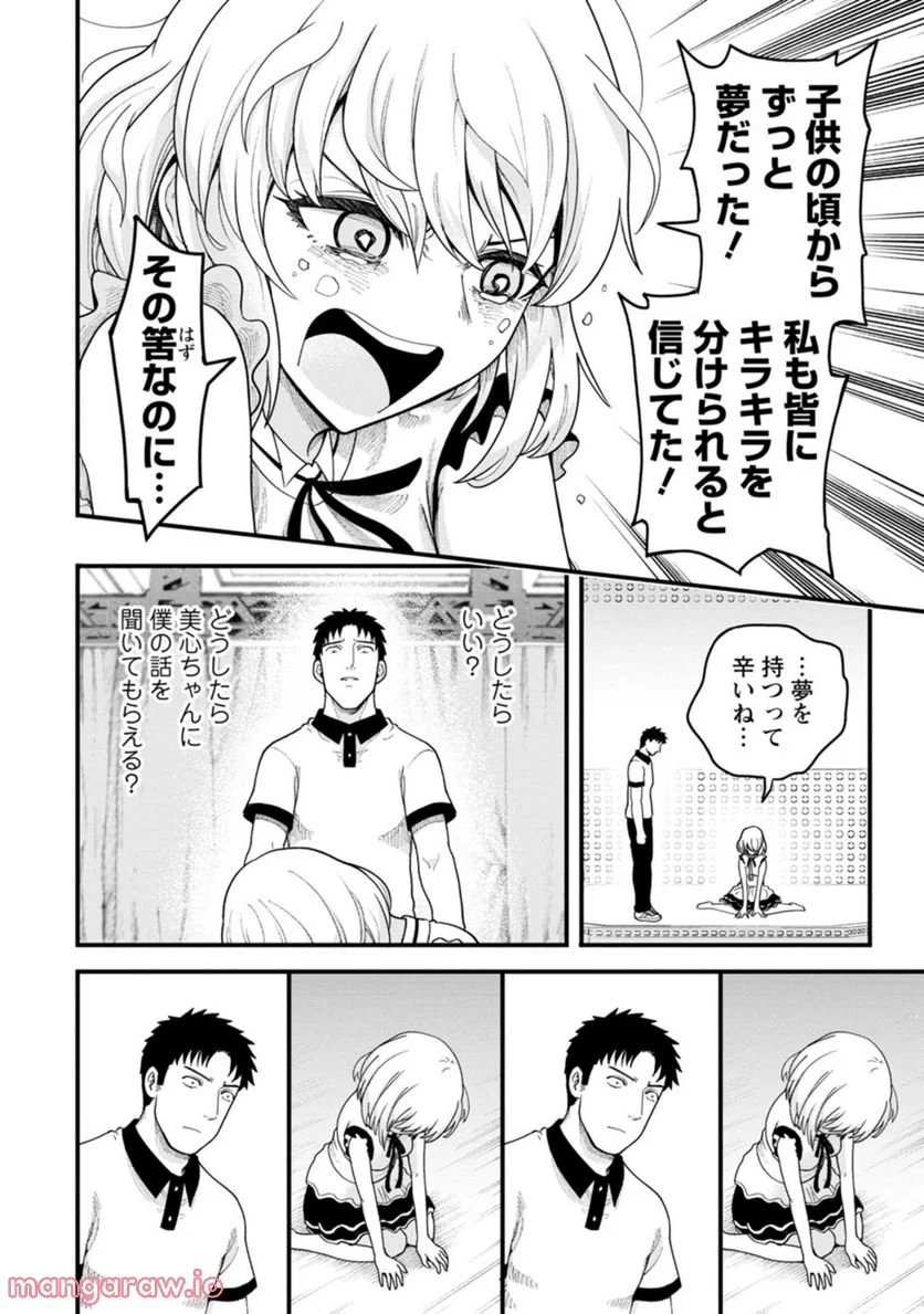 P14