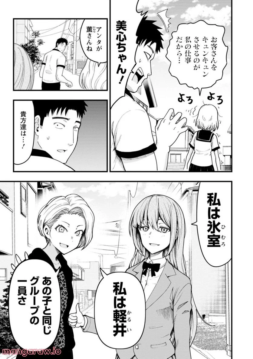 P3