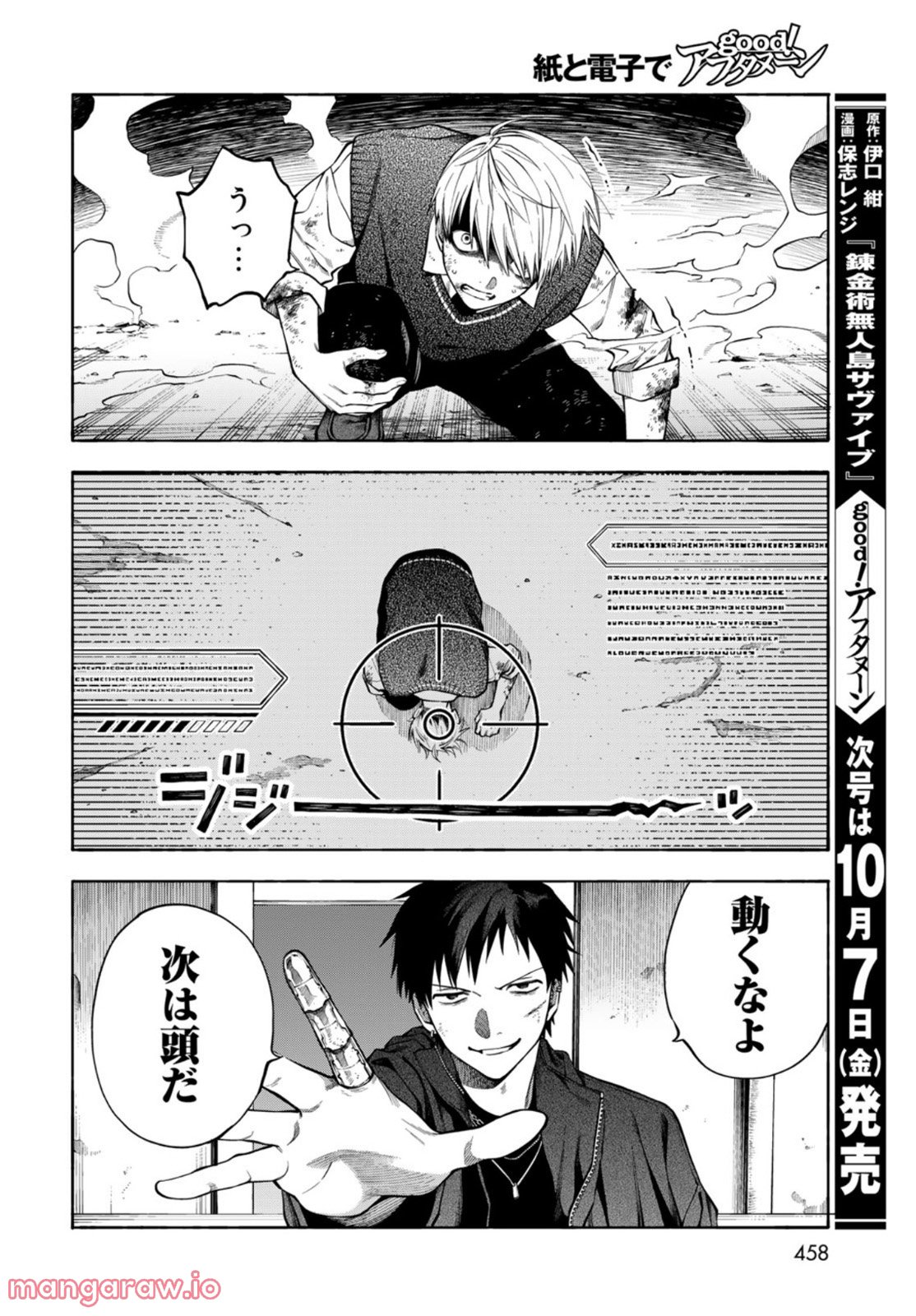 P28