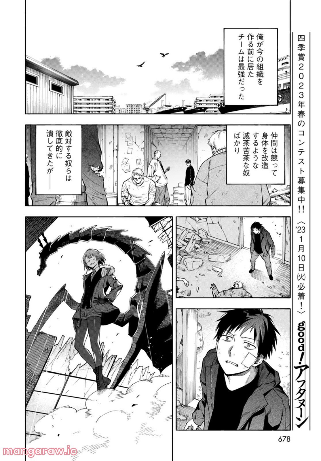 P6