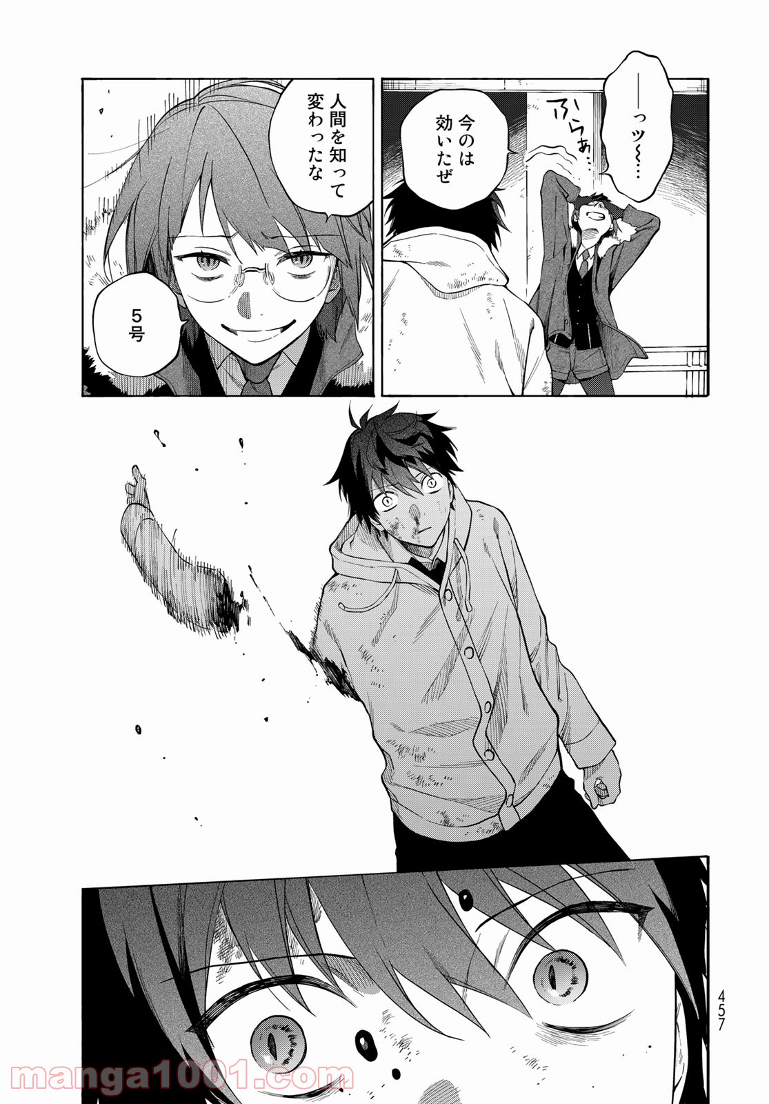 P25