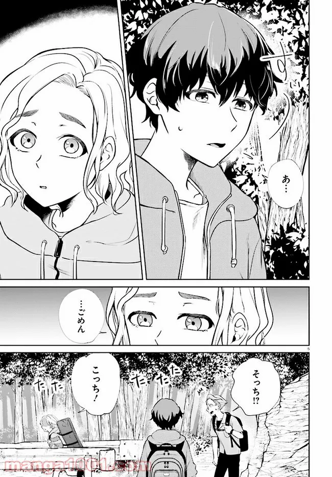 P5