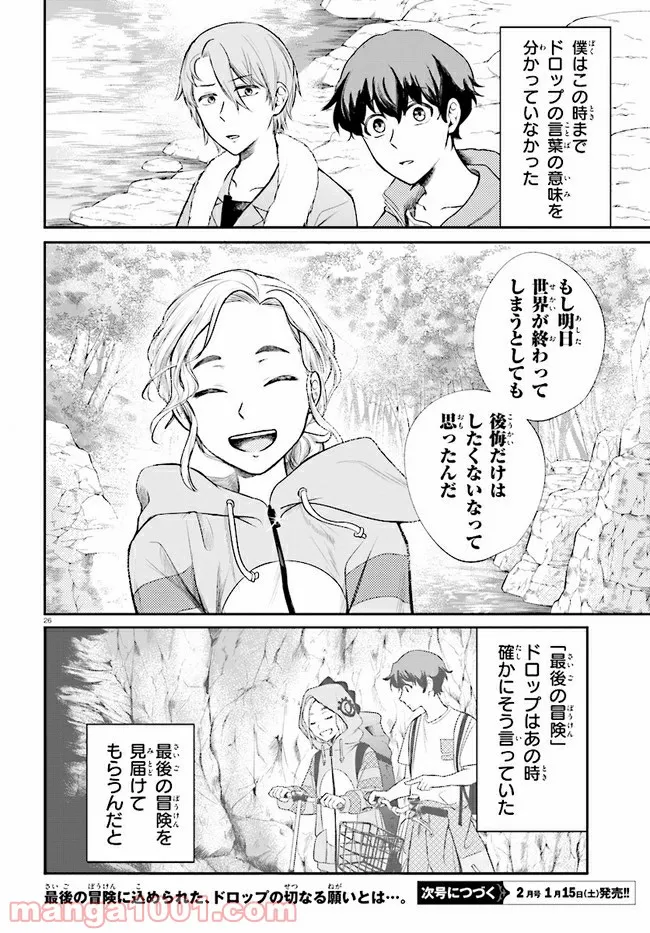 P22