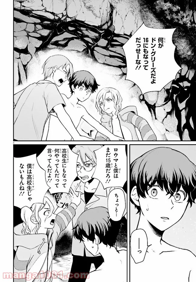 P6