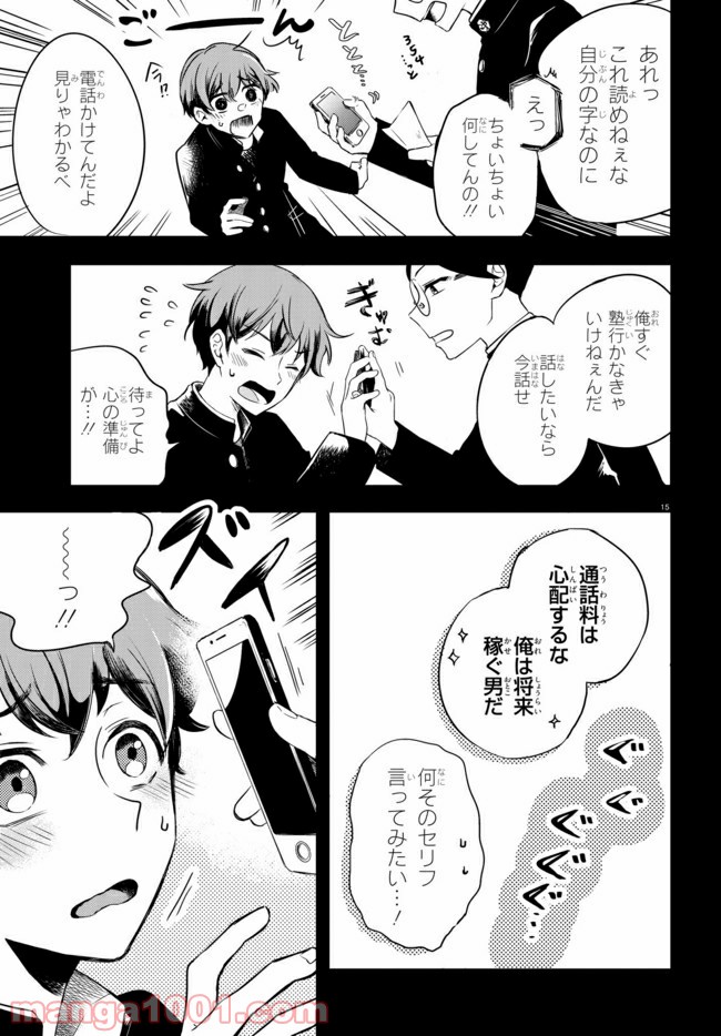 P16