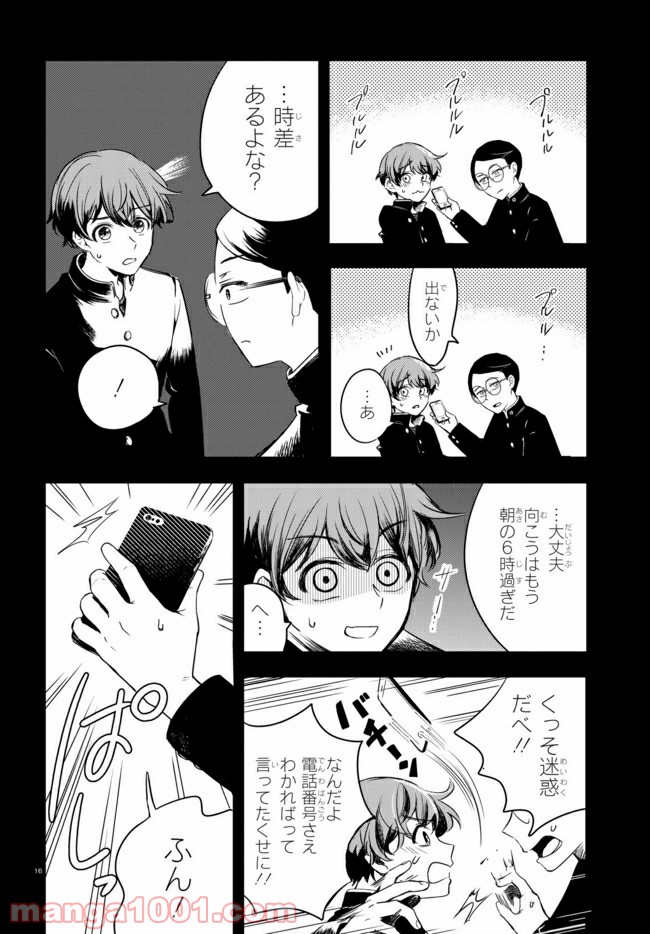 P17