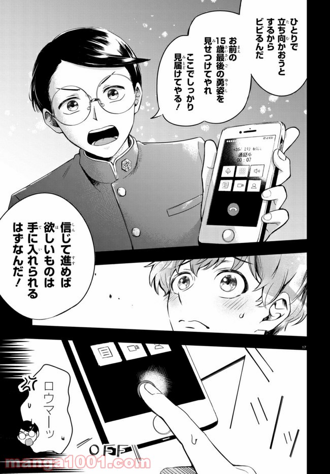 P18