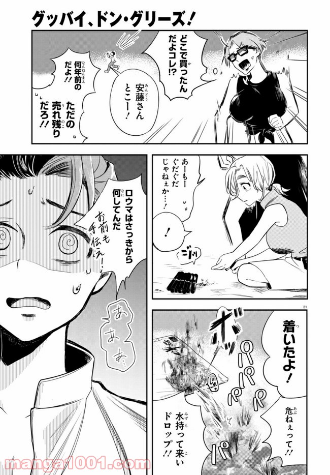 P32