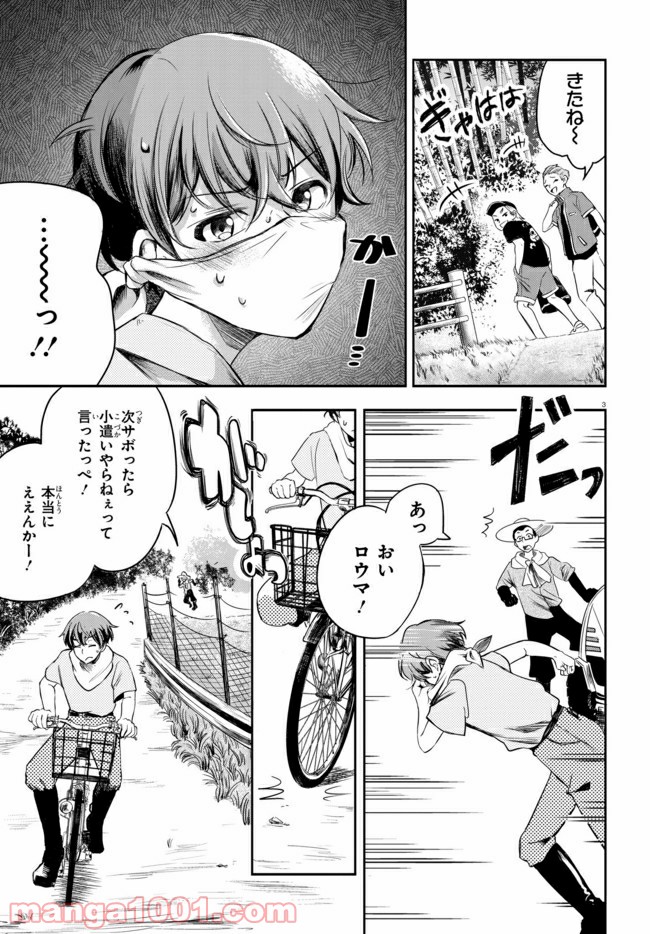 P4