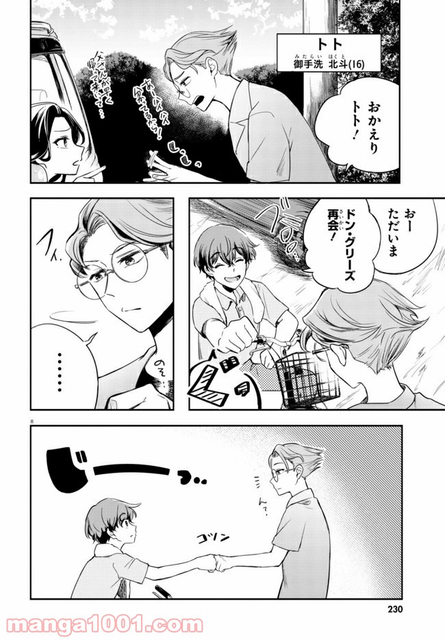 P9