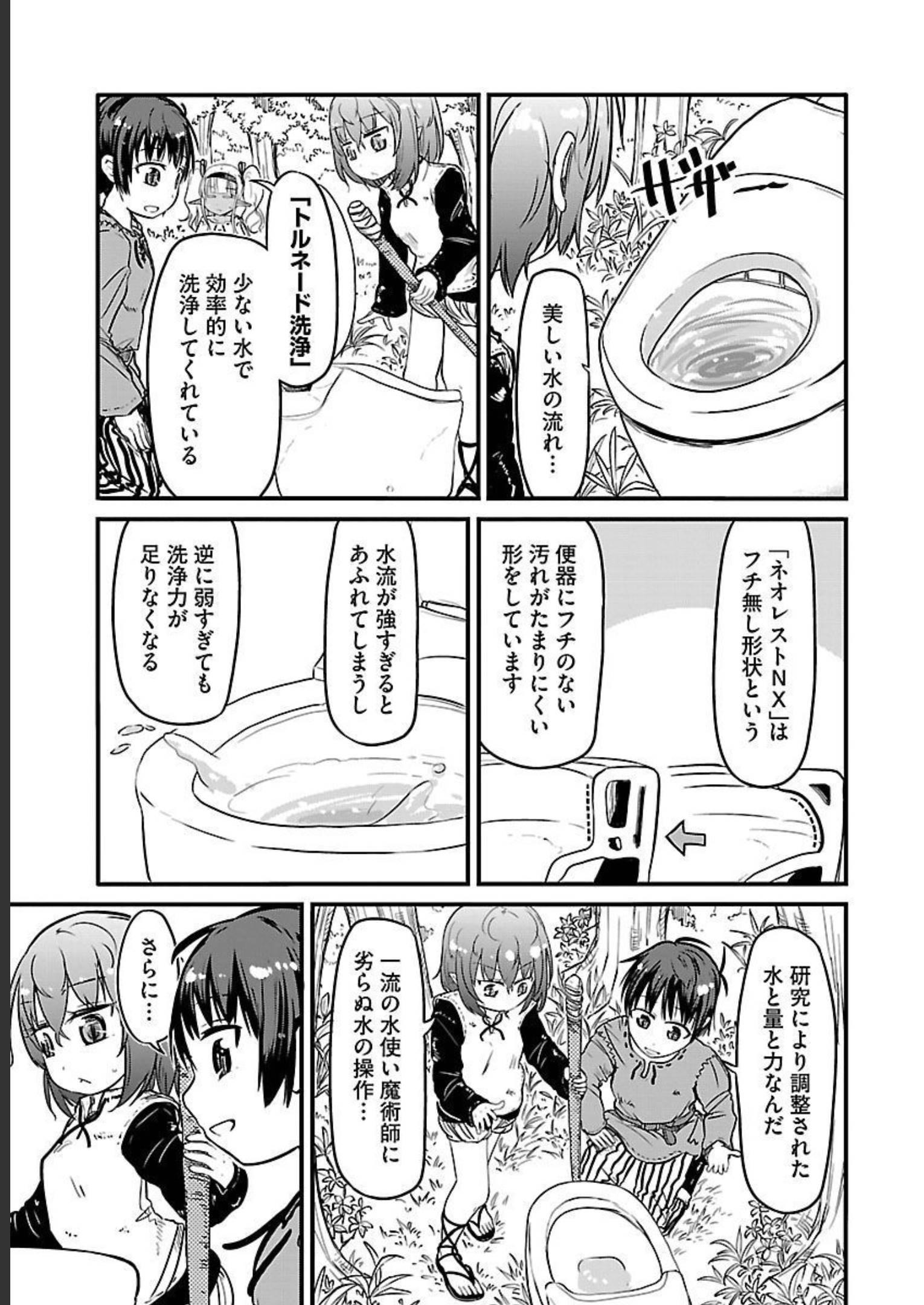 P173