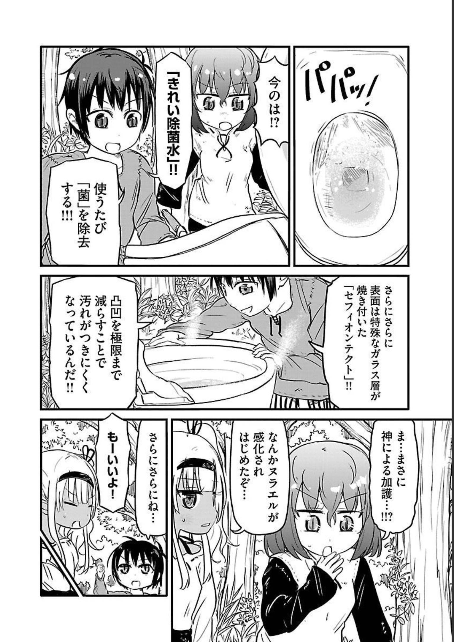 P174