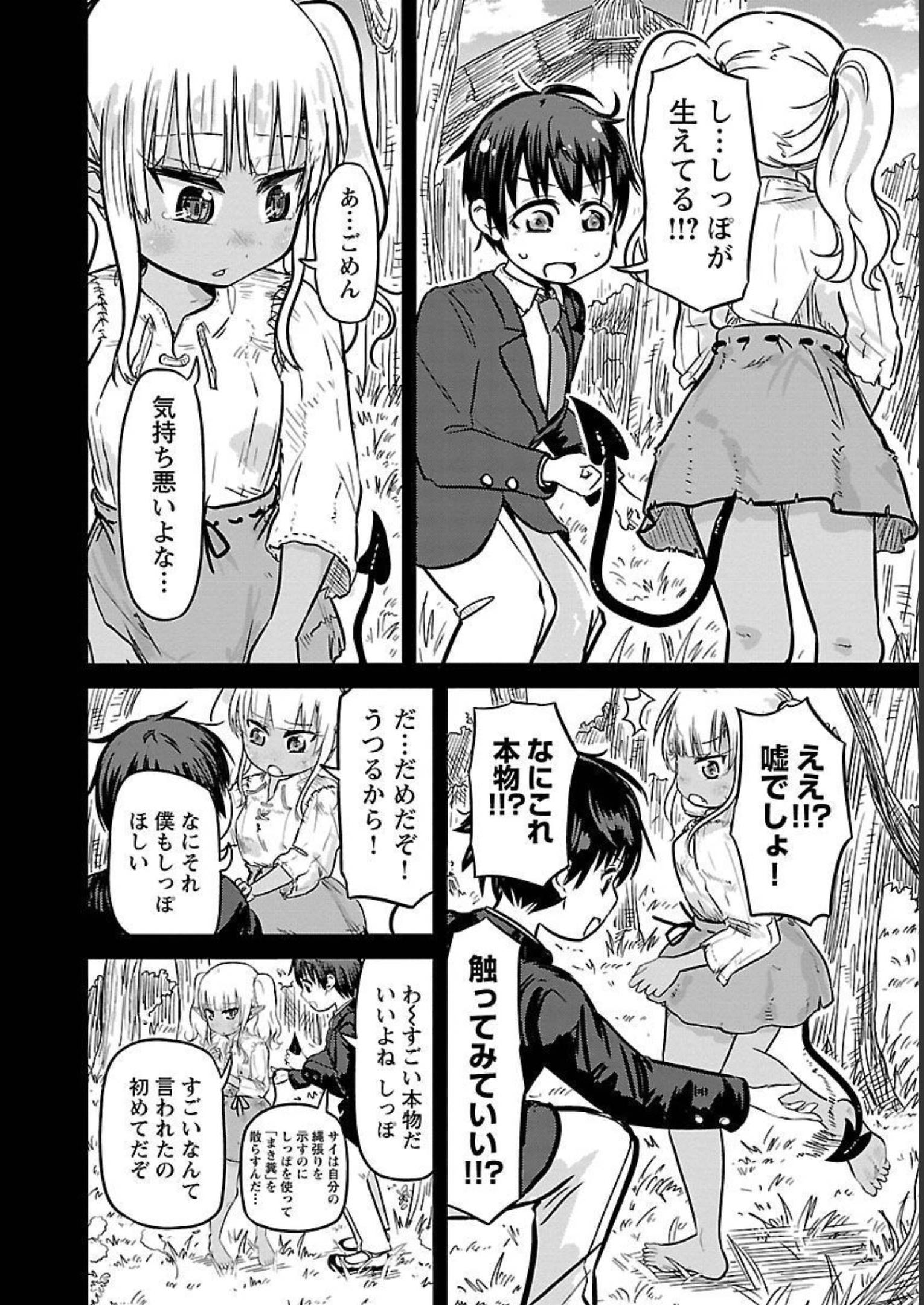 P38