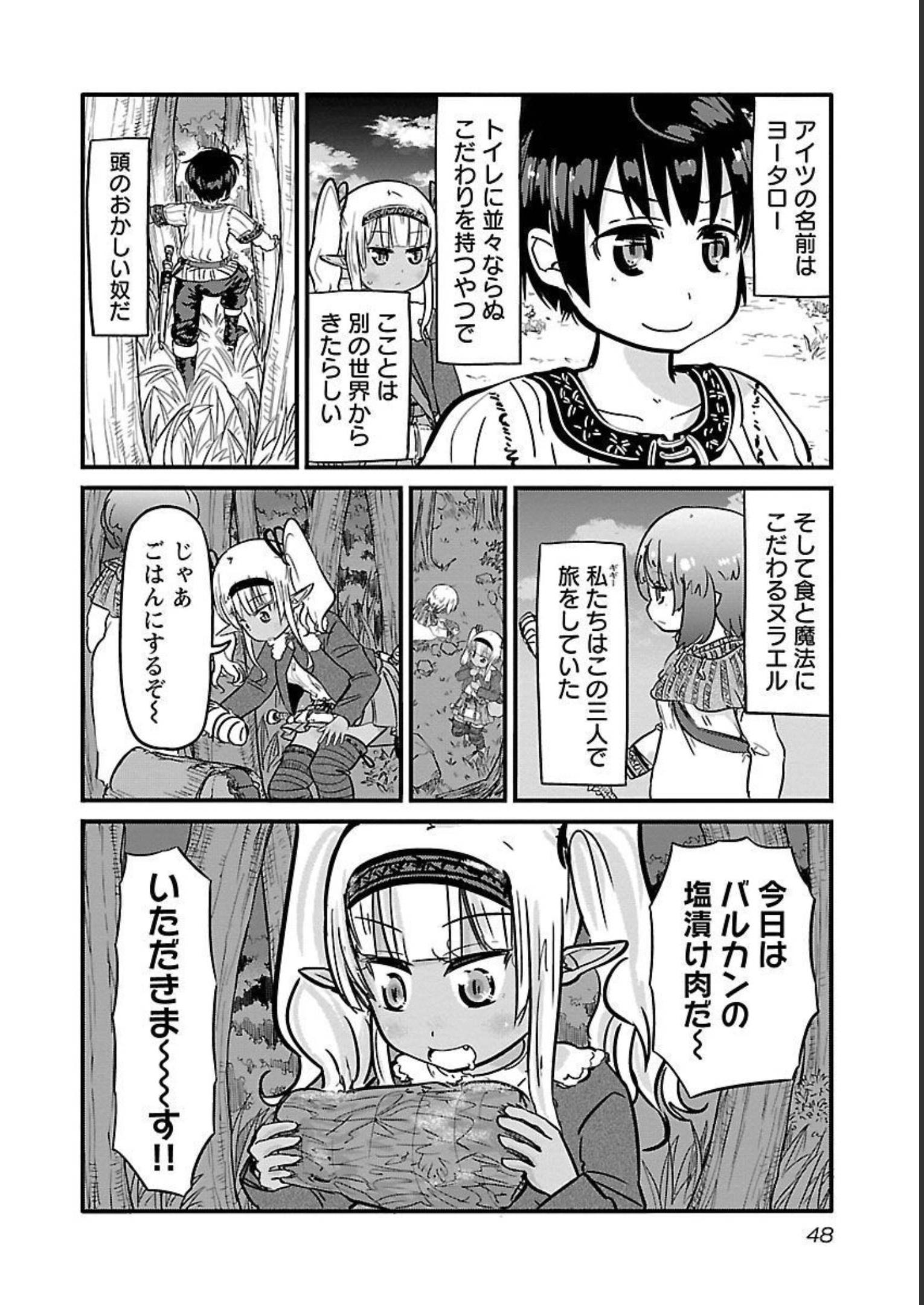 P48