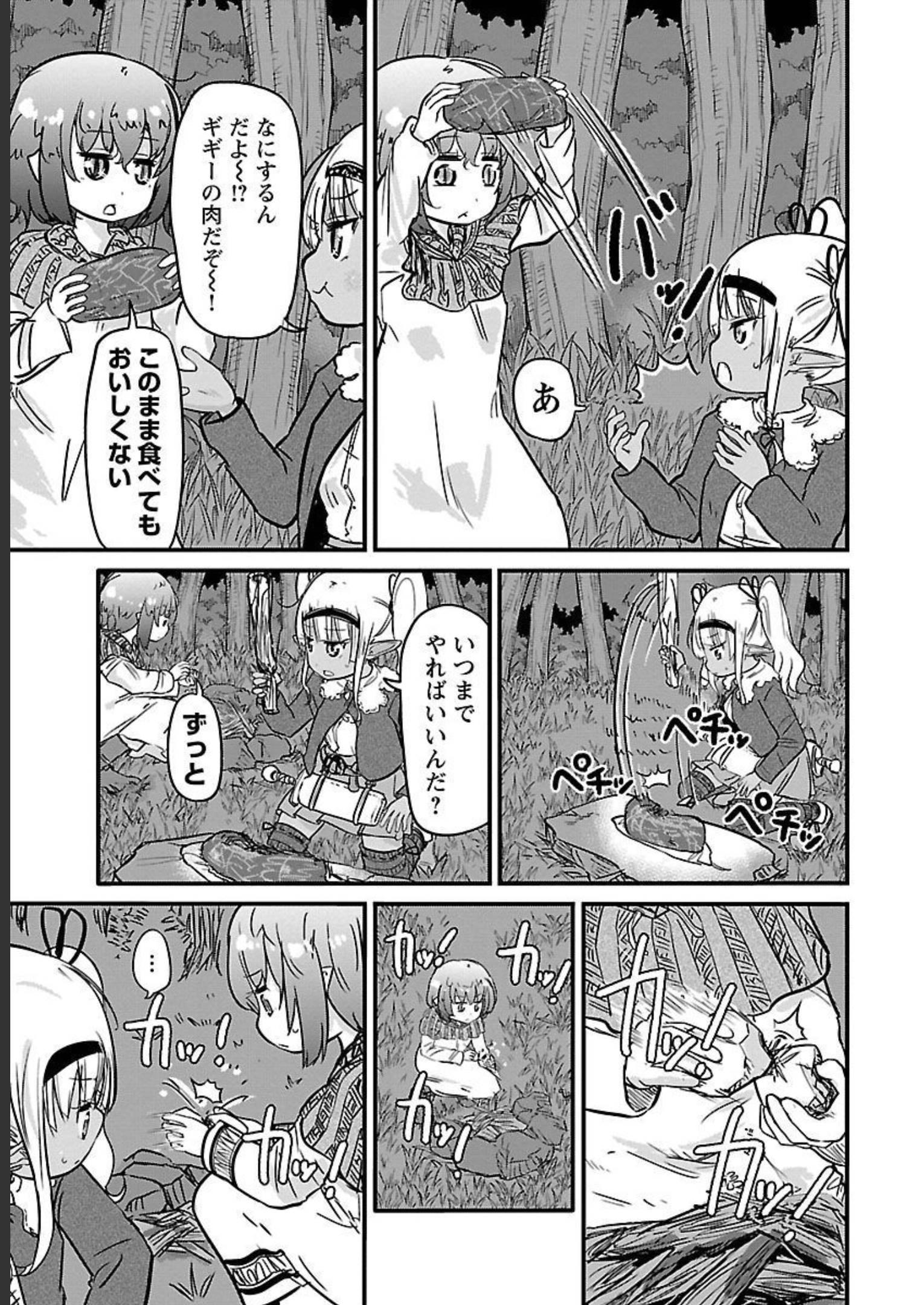 P49