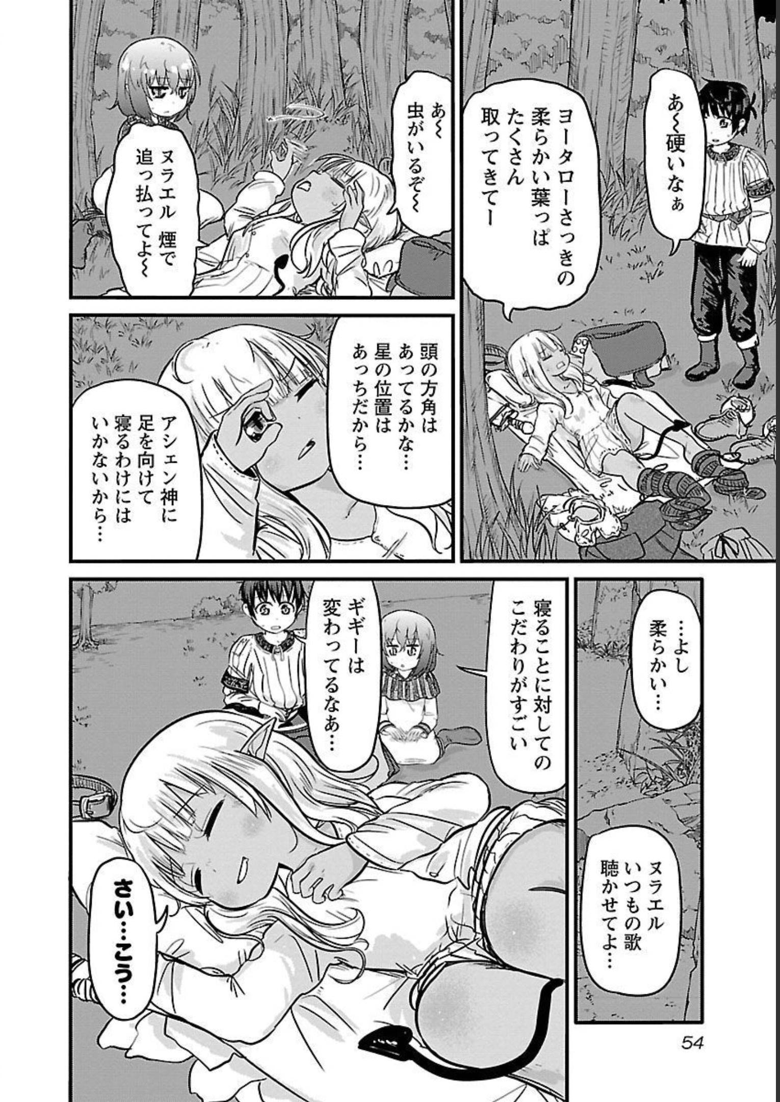 P54