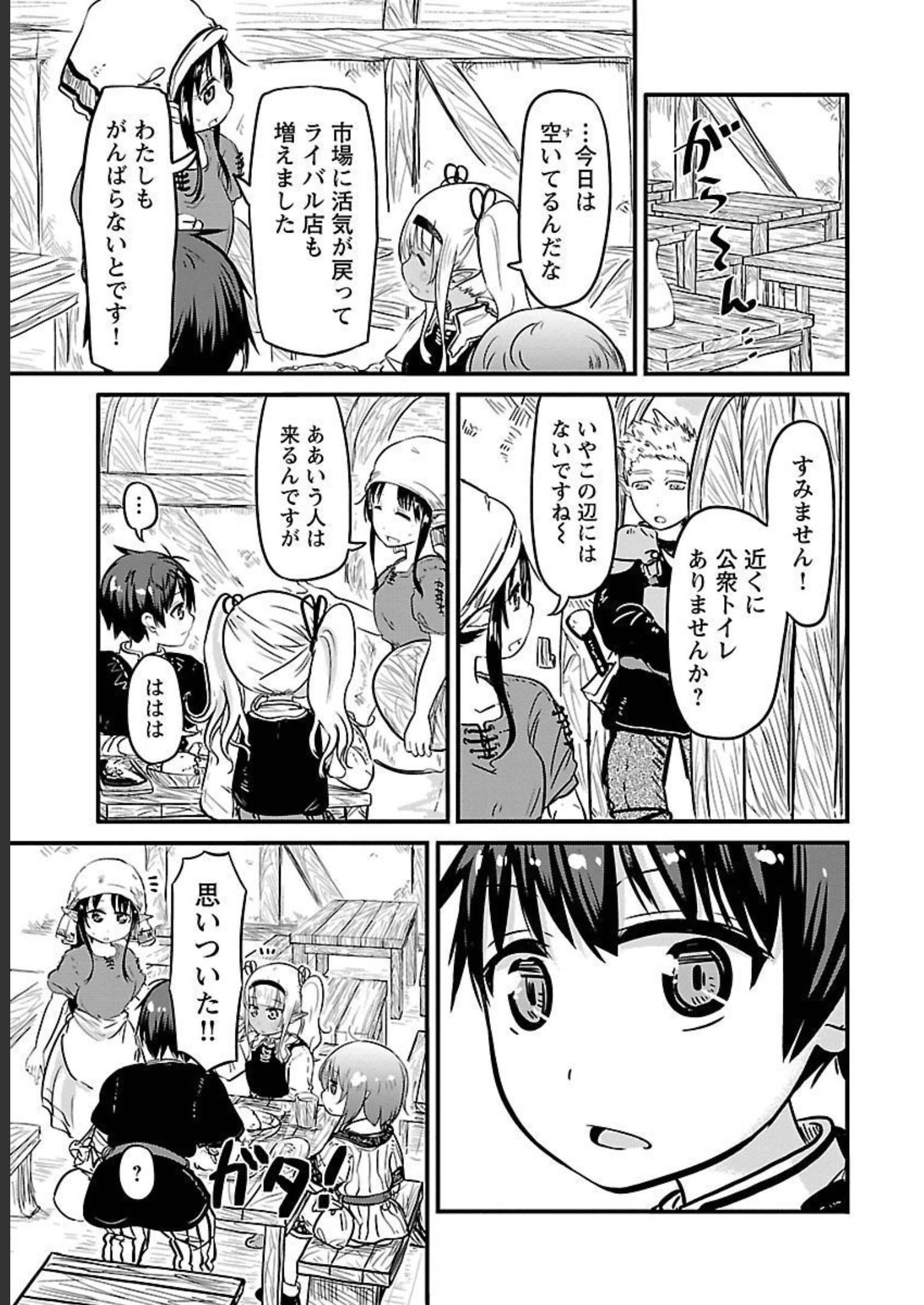 P67