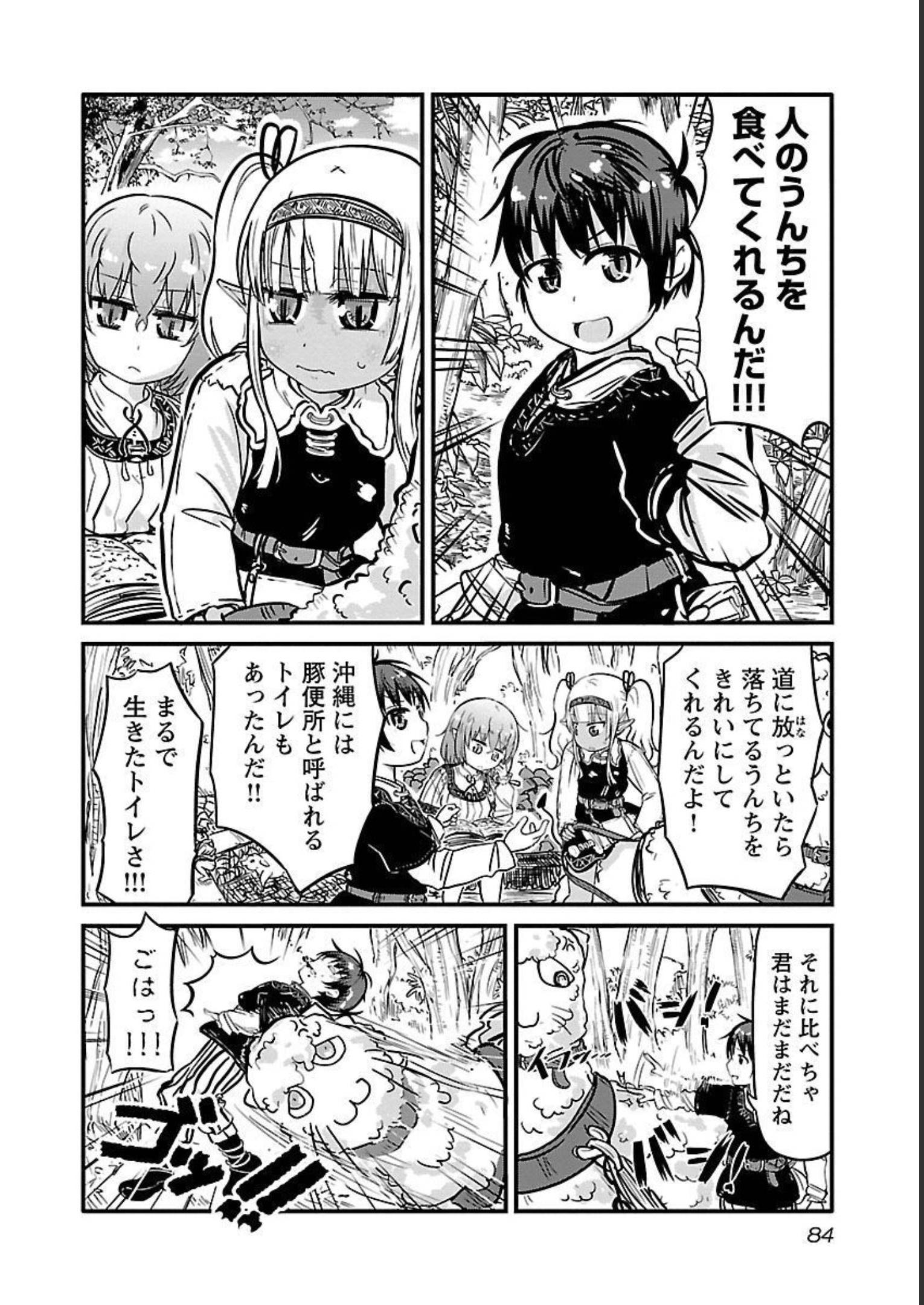 P84
