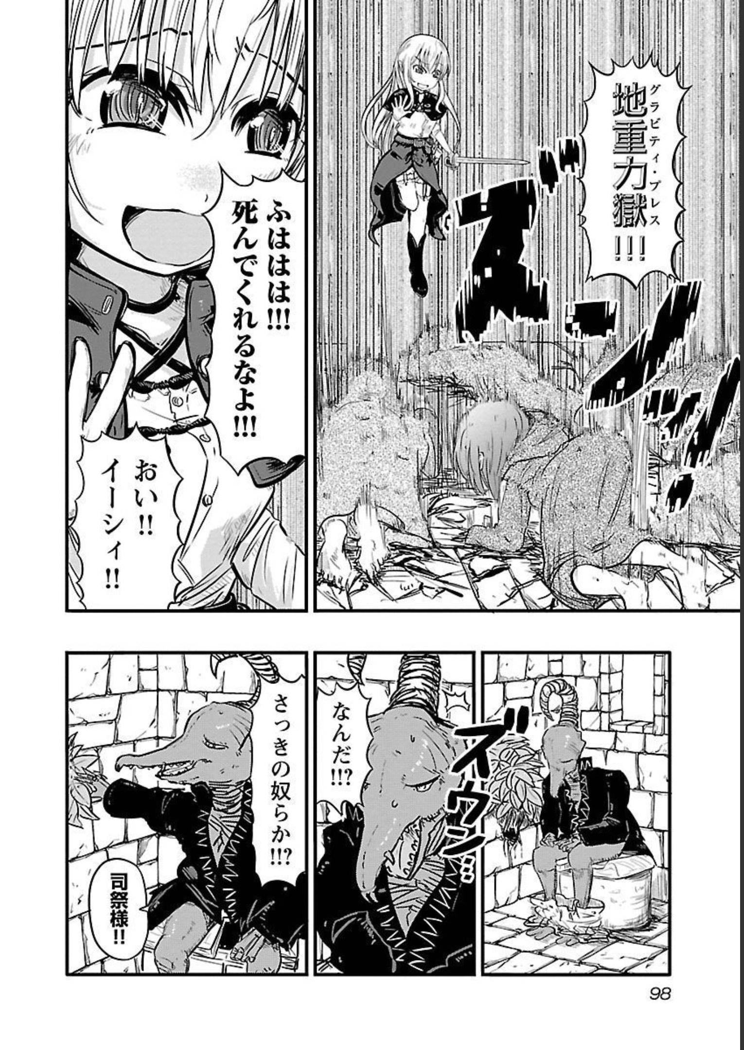 P98