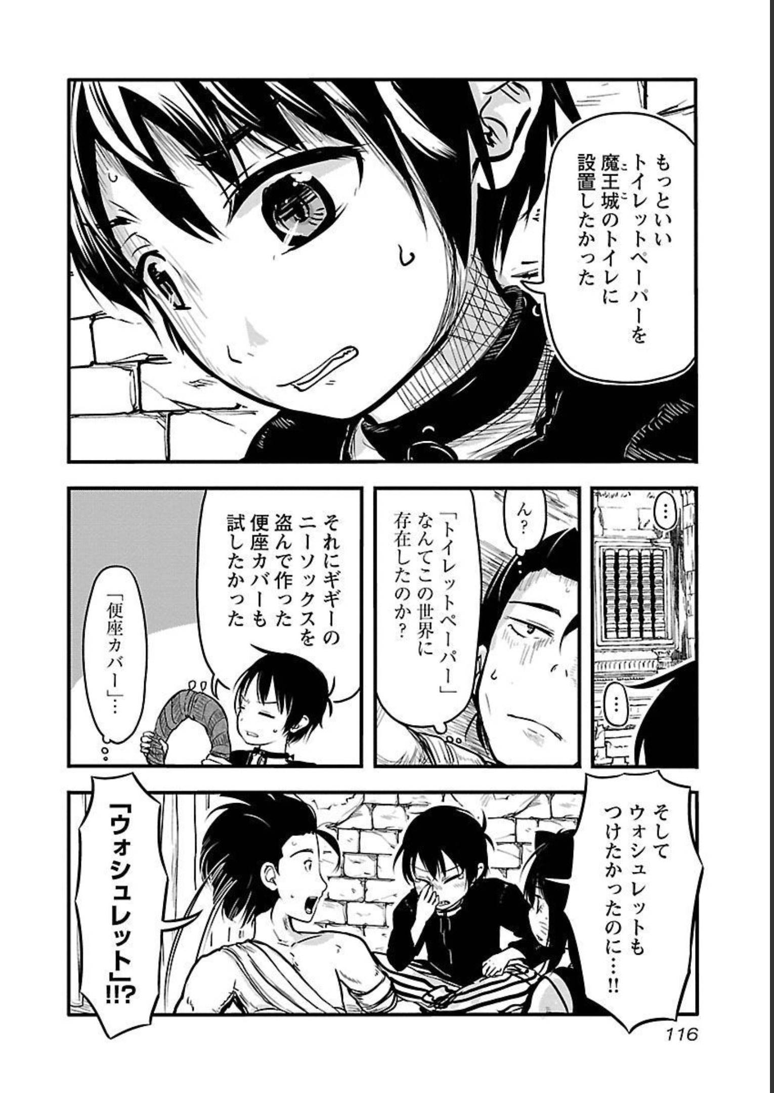 P116