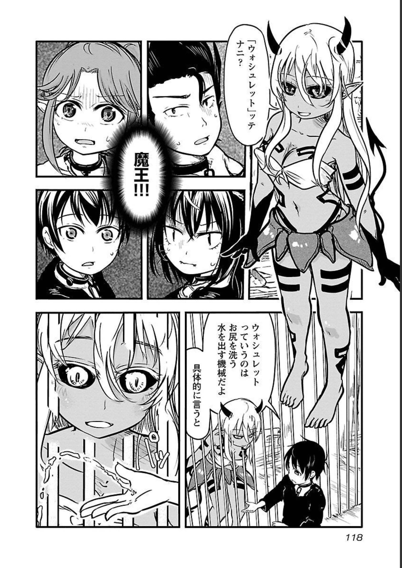 P118