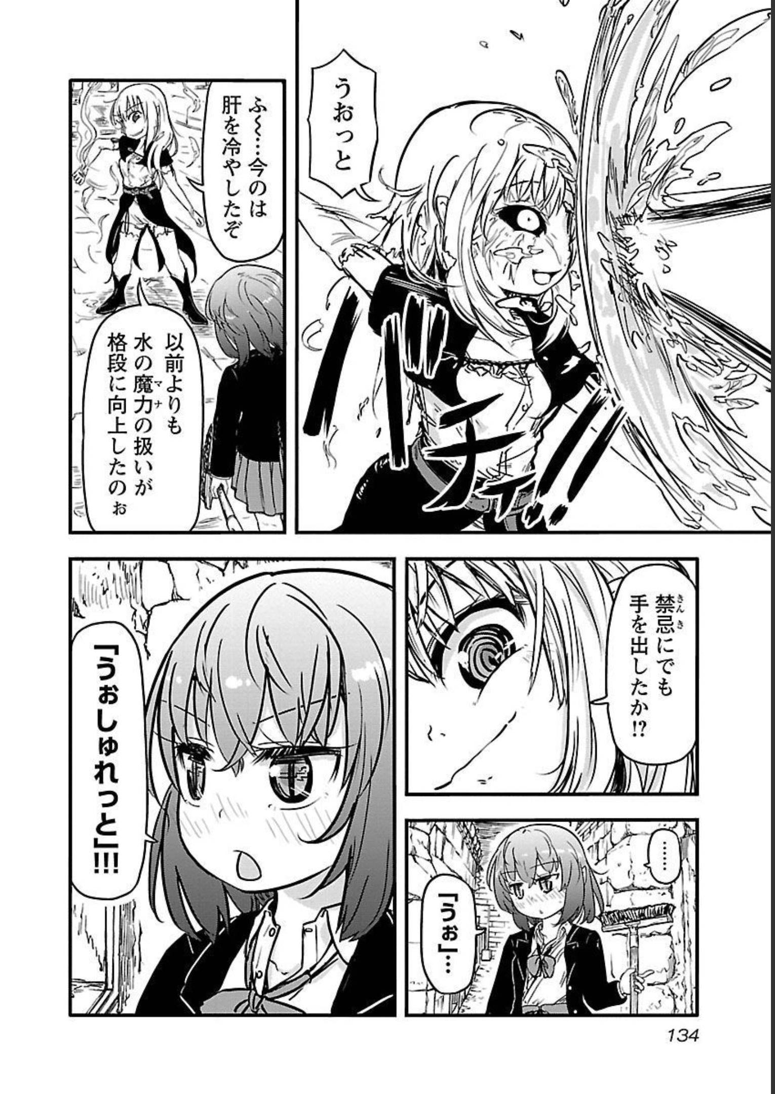 P134