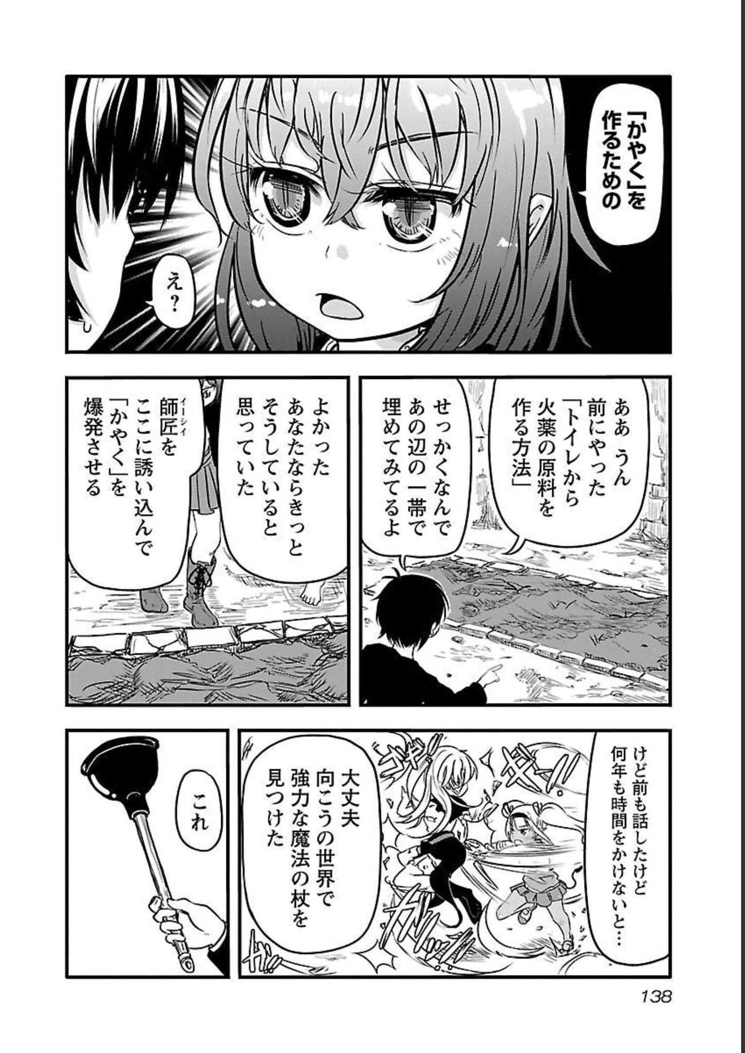 P138