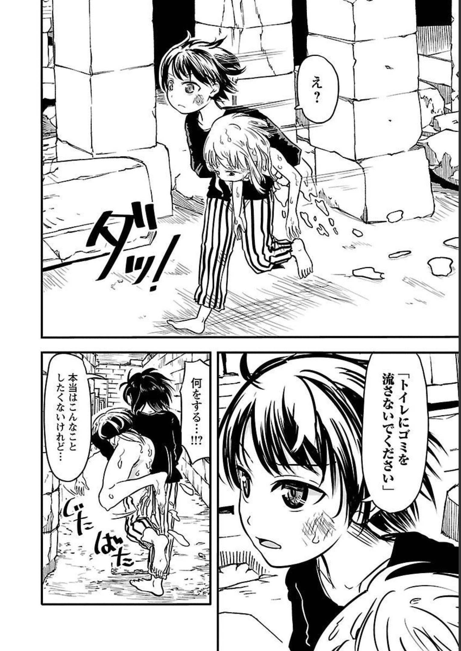 P154