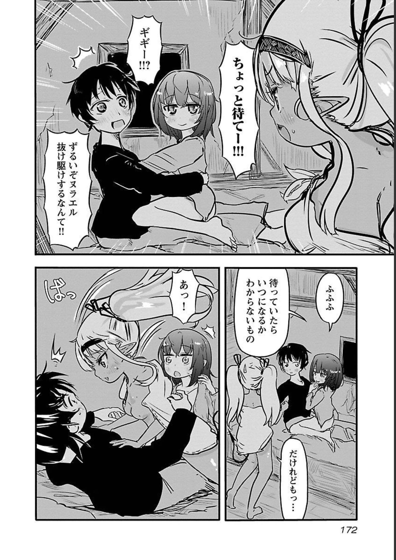 P172