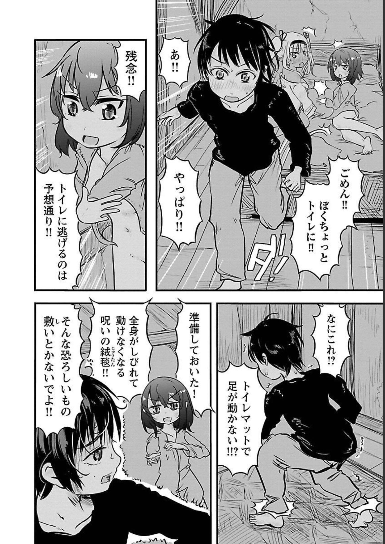 P176