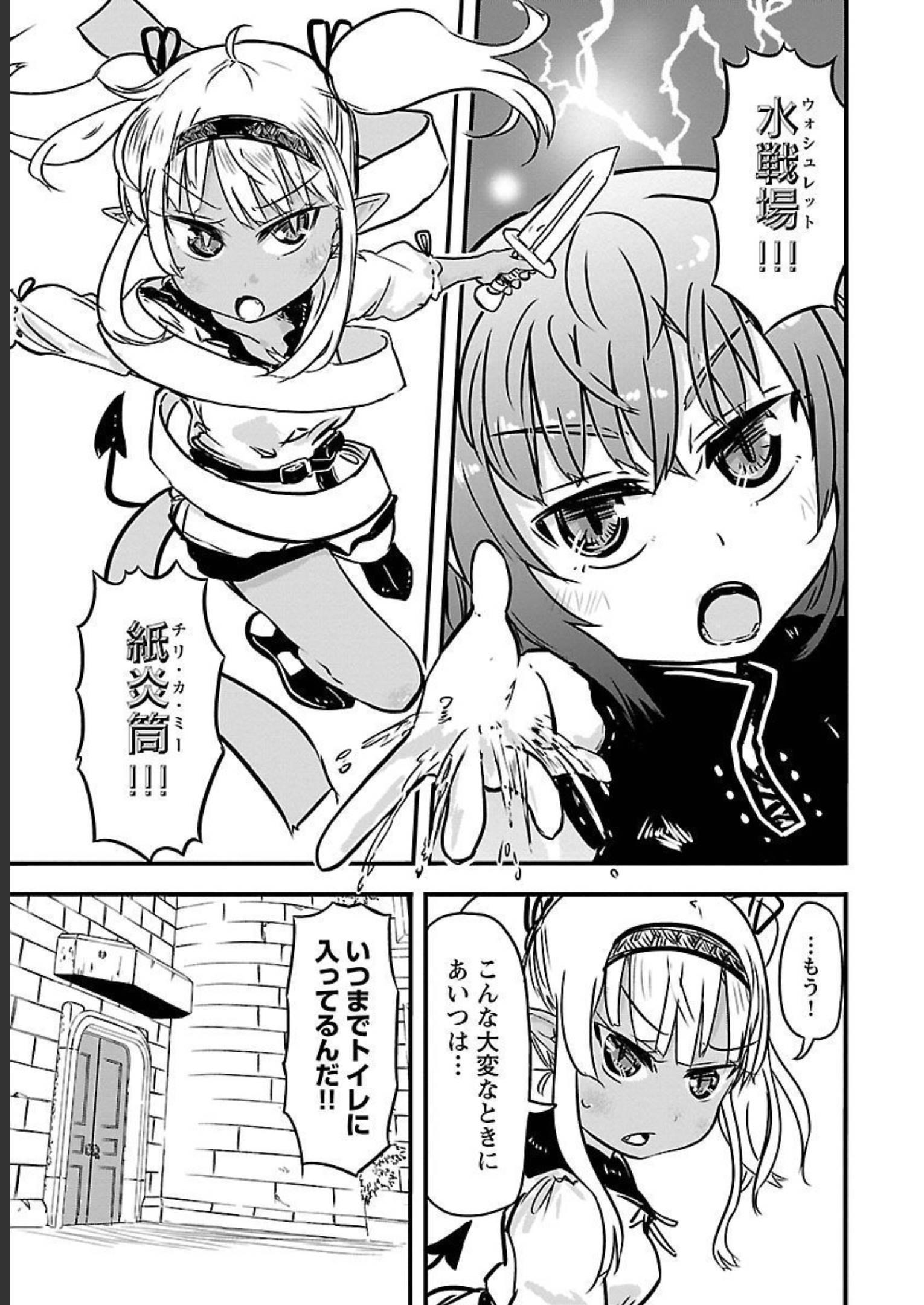 P181