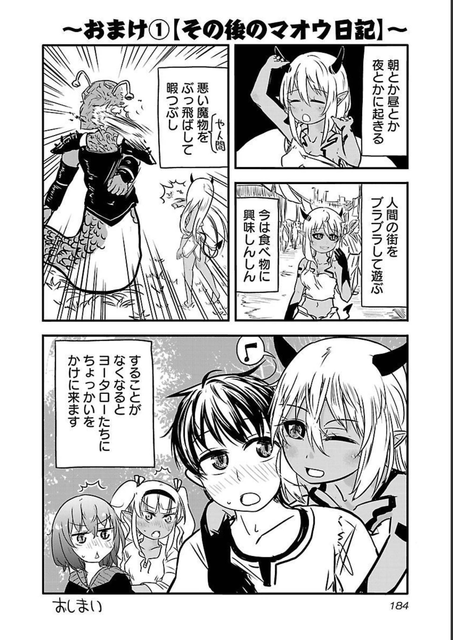 P184