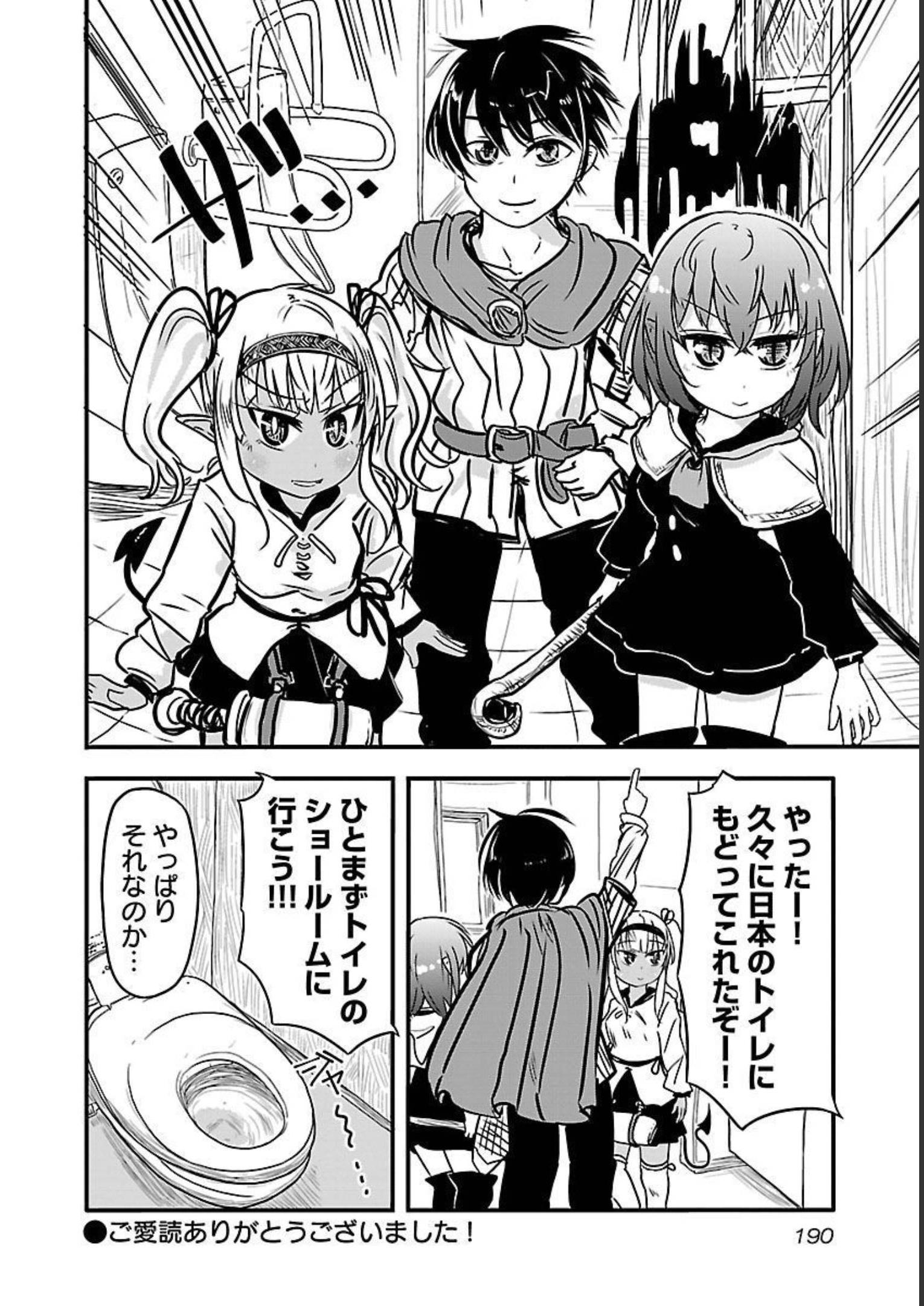 P190