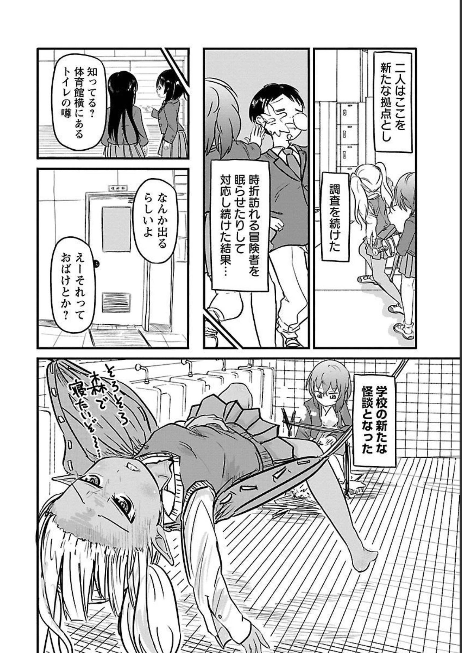 P38