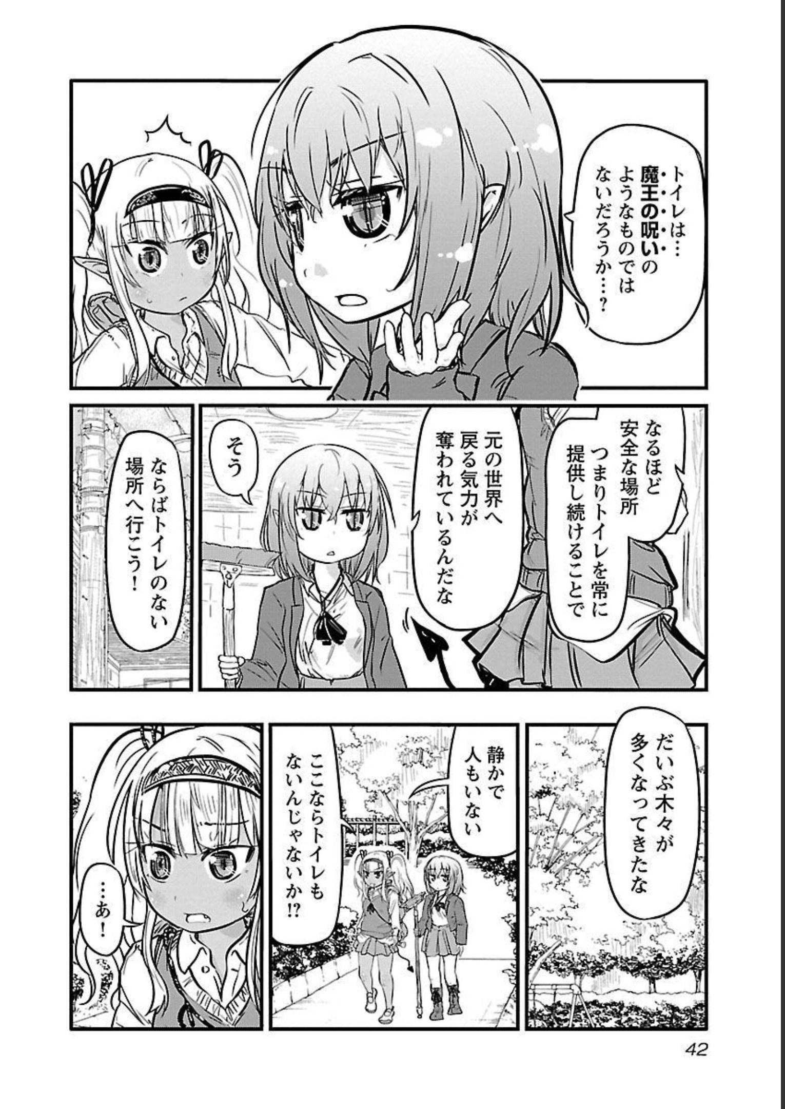 P42