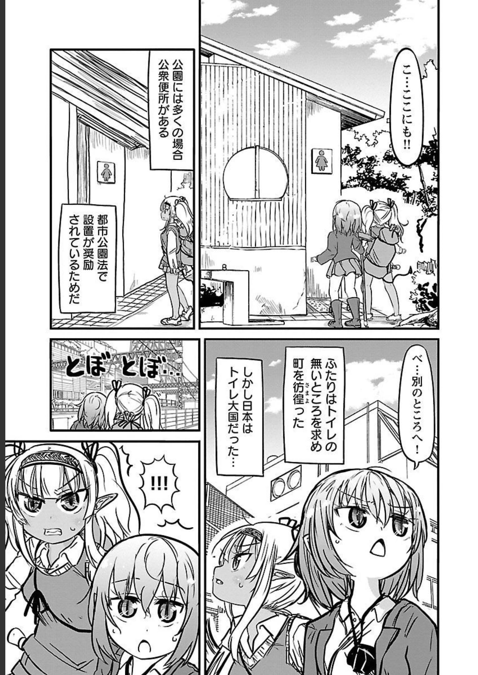 P43
