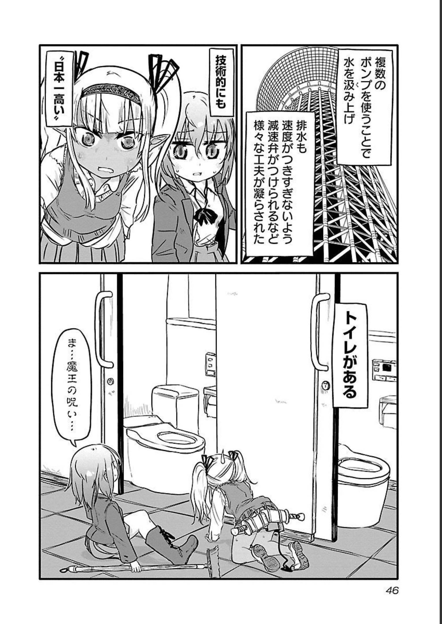P46