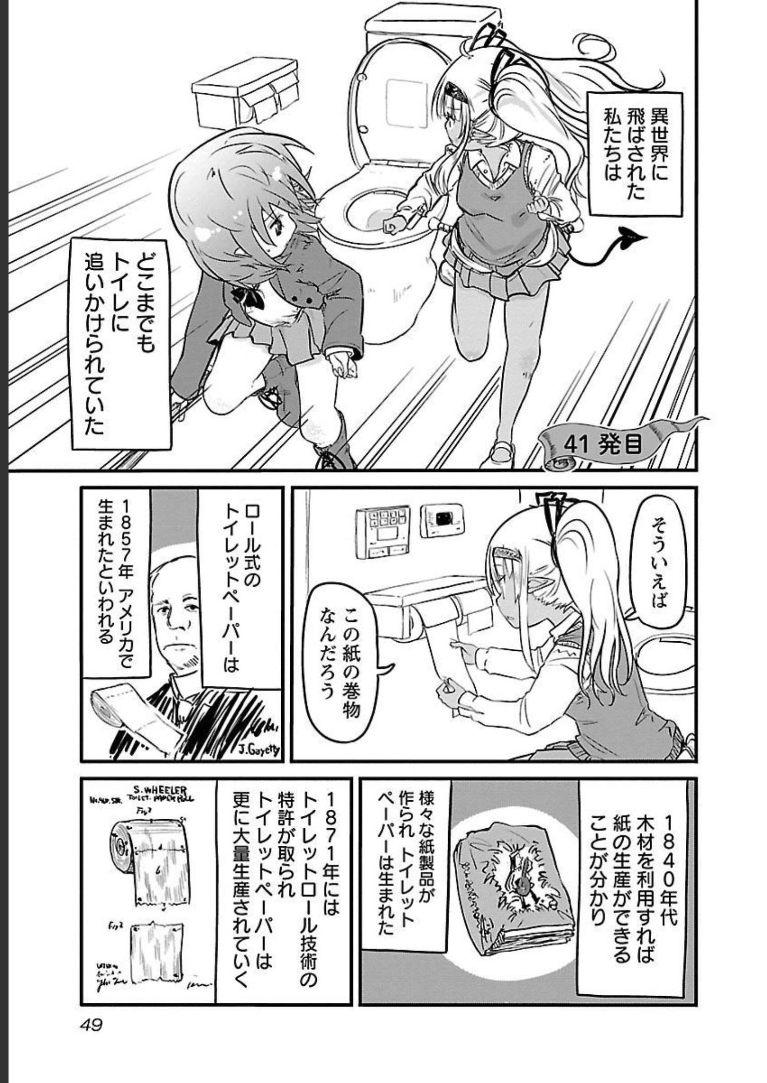 P49